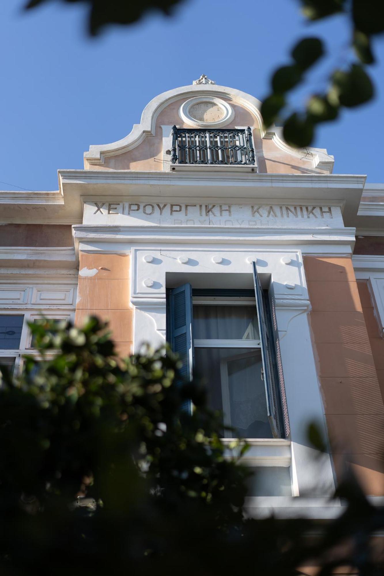 Apartment Neoclassical - Vournazon 17 Mytilene